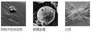 白山白山蔡司扫描电镜