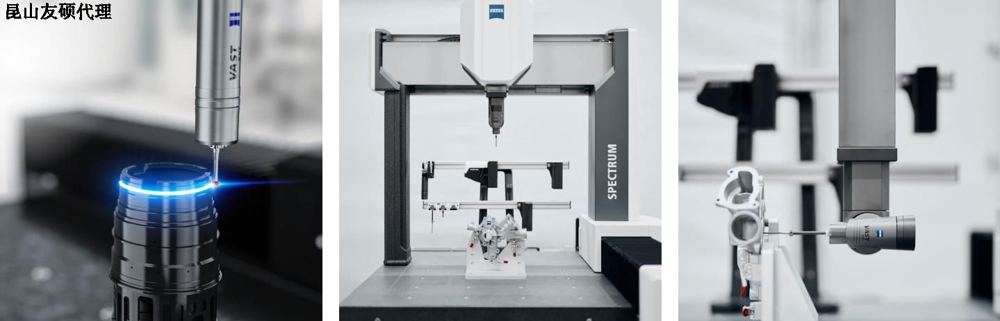 白山白山蔡司白山三坐标SPECTRUM