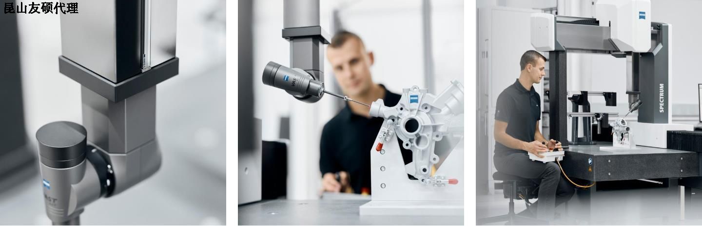 白山白山蔡司白山三坐标SPECTRUM